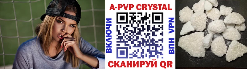 APVP мука  shop формула  Алзамай 