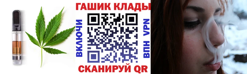 Еда ТГК марихуана что такое Алзамай