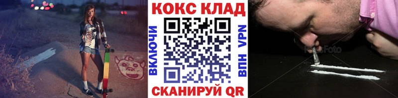 КОКАИН 97%  Алзамай 