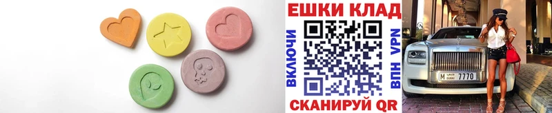 Ecstasy VHQ Алзамай