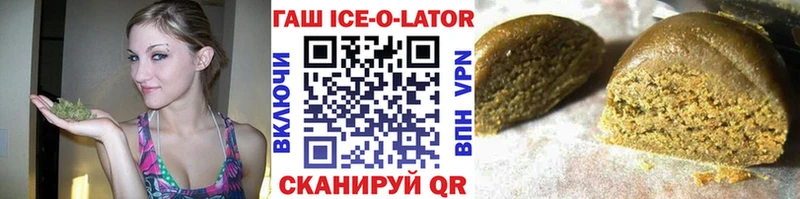нарко площадка состав  МЕГА маркетплейс  Алзамай  ГАШ VHQ 
