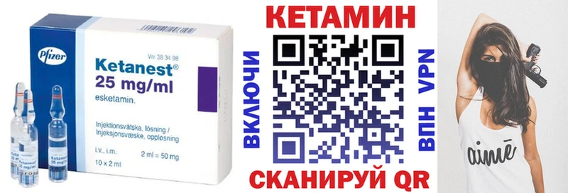 дарнет шоп  МЕГА ссылка  Кетамин VHQ  Алзамай 