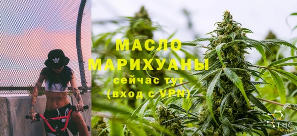 MDMA Premium VHQ Алексин