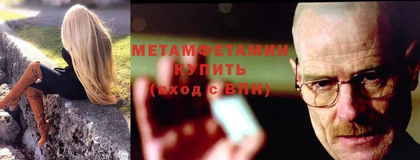 MDMA Premium VHQ Алексин