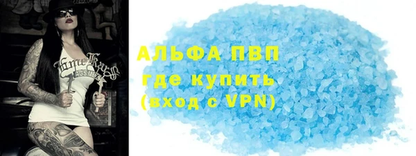 соль курить ск Алзамай