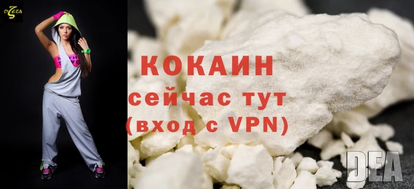MDMA Premium VHQ Алексин