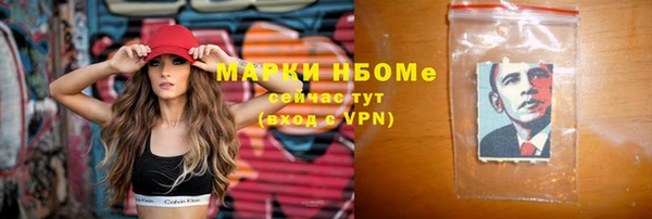 apvp Россошь