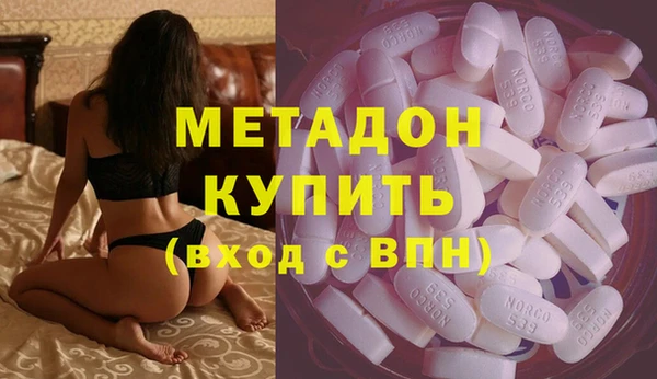 MDMA Premium VHQ Алексин