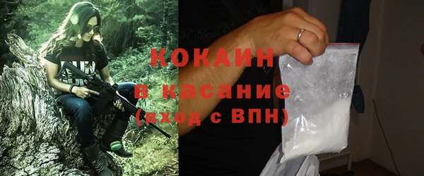 MDMA Premium VHQ Алексин