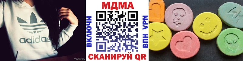 MDMA молли  наркота  Алзамай 