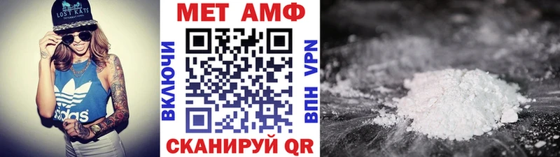 МЕТАМФЕТАМИН Декстрометамфетамин 99.9%  Алзамай 
